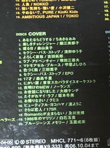 筒美京平 kyohei tsutsumi the hit maker 6枚組 120曲収録 検索 漣 the 5.6.7.8's バニーズ ザ ヘアー 松本隆 筒美京平 細野晴臣 昭和歌謡_画像6