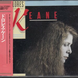 Dolores Keane ドロレス・ケーン 国内CD美品状態良好 kicp-144 アイルランド アイリッシュ・トラッド デ・ダナンの画像1
