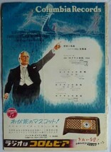 【即決】ホフマン物語　名画集　　モイラ・シアラー/他　　昭和27年　　英ロンドンフイルム作品_画像4