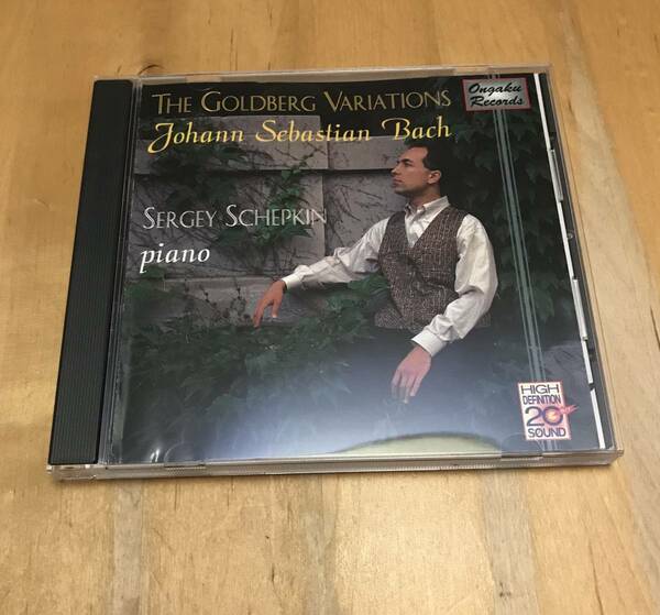 中古 輸入盤　CD　ゴルトベルク変奏曲　セルゲイ・シェプキン BWV 988 The Goldberg Variations Sergey Schepkin