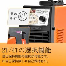 【新品送料無料】HITBOX Cold TIG パルス ディグ 溶接機200A 100V＆200V兼用 Cold TIG/Pulse TIG/TIG ARC MMA 4-IN-1溶接機 0.5mm_画像2