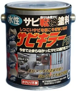 【新品送料無料】BAN-ZI サビキラー プロ 1KG シルバー 770026　x２個