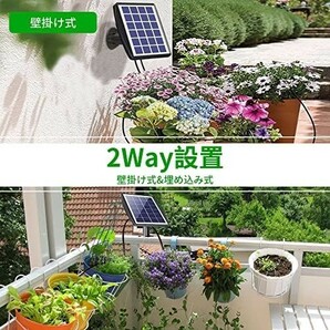 【新品送料無料】自動散水機 自動水やり 植物 散水タイマー 自動給水器 家庭用 ソーラー ガーデニング用品 小型 簡単水やりシステムの画像5