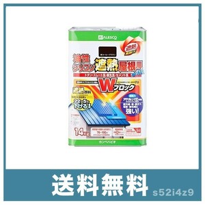 カンペハピオ(Kanpe Hapio) 油性シリコン遮熱屋根用塗料 新コーヒーブラウン 14KG