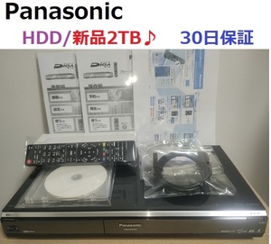 ☆　極美品♪　実使用12ヶ月　HDD/新品2TB♪　2番組録画　　安心の30日保証　　☆