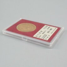 旧10円金貨 明治4年 美品A(無輪) ケース付き 旧十圓金貨 十圓 明治四年 硬貨 近代金貨 財務省 古銭 270-2307015【O商品】_画像7