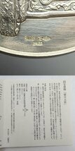 1円～ 国宝章牌「春日大社」 銀メダル 造幣局 約160g ケース・箱付 y217-2417183【Y商品】_画像8