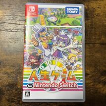 【Switch】 人生ゲーム for Nintendo Switch_画像1