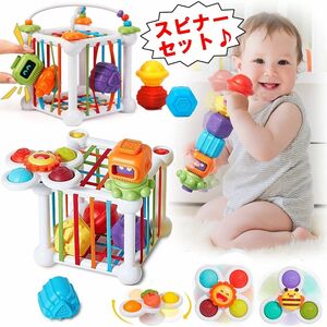 知育玩具 あかちゃん 赤ちゃん おもちゃ 誕生日 プレゼント モンテッソーリ