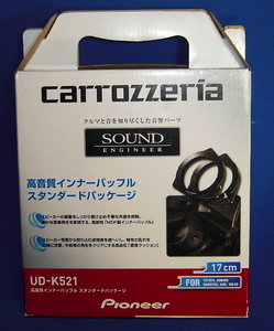 ☆新品・未使用☆carrozzeria UD-K521 17cm 高音質インナーバッフル スタンダードパッケージ 送料：520円（箱不要の場合）～