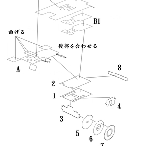 トラクター2デフ化パーツ 1/150 甲府モデル（パンケーキコンテナ）の画像8