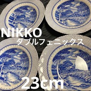 訳あり！NIKKO ダブルフェニックス　　4枚セット　パスタ皿　プレート