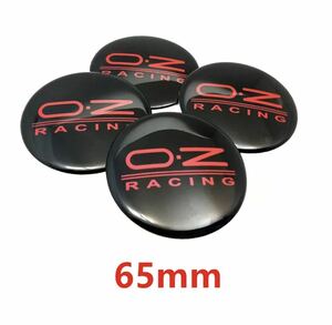 OZ レーシング ホイールセンターキャップ ステッカー ホイールセンターキャップシール 65mm。