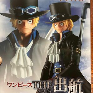 ワンピース THE 出航　SABO フィギュア