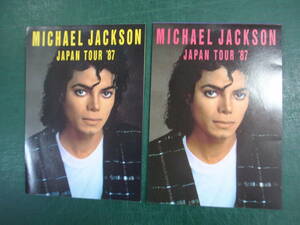 マイケル・ジャクソン　テレホンカード　2枚/2種類　未使用　ＭＩＣＨＡＥＬ　ＪＡＣＫＳＯＮ　ＪＡＰＡＮ　ＴＯＵＲ　’８７