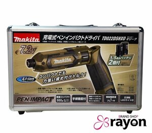 マキタ Makita 充電式 ペンインパクトドライバ 7.2V コードレス オリーブ バッテリー2個 TD022DSHX0 電動工具 Nランク 新品 即決【RAYON】