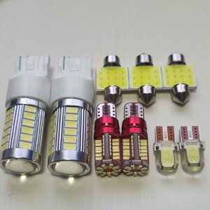 JE1 JE2 ゼスト 超爆光！T10 LED ルームランプ バックランプ ポジション球 ナンバー灯 9個セット ホワイト ホンダ /33/57/c2/t31