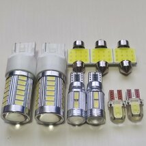 JE1 JE2 ゼストスパーク 超爆光！T10 LED ルームランプ バックランプ ポジション球 ナンバー灯 9個セット ホワイト ホンダ /33/10/c2/t31_画像1