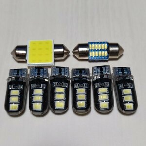 ZVW40系 プリウスα 後期 超爆光! T10 LED ルームランプ 8個セット ホワイト トヨタ /6/t31/t28