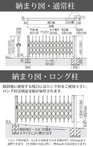 門扉 片開き アコーディオン フェンス アルミ 門扉 ゲート 伸縮門扉 アコーディオン門扉 DIY 三協アルミ エアリーナ2型 15S キャスターなし_画像5