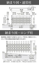 門扉 片開き アコーディオン フェンス アルミ 門扉 ゲート 伸縮門扉 アコーディオン門扉 DIY 三協アルミ エアリーナ2型 39S キャスターなし_画像5