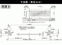 門扉 両開き アコーディオン フェンス アルミ 門扉 伸縮 ゲート 伸縮門扉 アルミ門扉 アコーディオン門扉 DIY YKK レイオス1型 30-30W H12_画像2