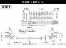 門扉 両開き アコーディオン フェンス アルミ 門扉 伸縮 ゲート 伸縮門扉 アルミ門扉 アコーディオン門扉 DIY YKK レイオス2型 23-23W H14_画像2