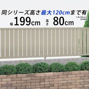  eyes .. fence out structure eyes .. fence length slit fence T80 80cm body .. eyes .. outdoors . aluminium fence post-putting DIY