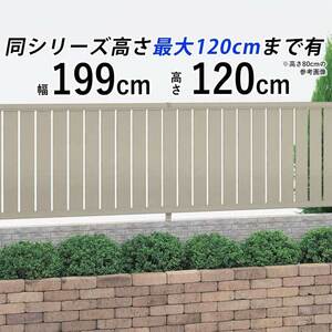  eyes .. fence out structure eyes .. fence length slit fence T120 120cm body .. eyes .. outdoors . aluminium fence post-putting DIY