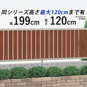  fence stylish eyes .. fence out structure garden fence tree style length slit fence T120 120cm body . aluminium fence post-putting DIY