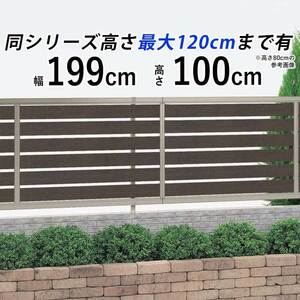  fence stylish eyes .. fence out structure garden fence tree style width slit fence T100 100cm body . aluminium fence post-putting DIY