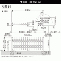 門扉 片開き アコーディオン フェンス アルミ 門扉 伸縮 ゲート 伸縮門扉 アルミ門扉 アコーディオン門扉 DIY YKK レイオス2型 58S H14_画像2