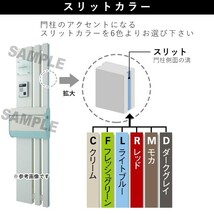 門柱 おしゃれ ポスト 外構 ポスト 機能ポール ブラック モルト 機能門柱_画像4