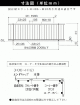 目隠し フェンス 外構 目隠しフェンス 縦スリットフェンス T80 80cm 本体 境界 目隠し 屋外 柵 アルミフェンス 後付け DIY_画像2