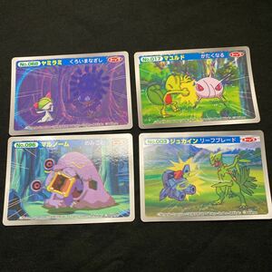 4枚セット ポケモン カード トップ アドバンスジェネレーション GBA カードガム 3D マユルド ジュカイン ヤミラミ マルノーム