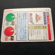 4枚セット BANDAI バンダイ 1996 緑 赤 ポケモン カードダス ポケモンカード ディグダ ダグトリオ_画像7