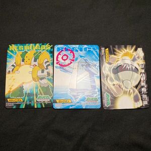 3枚セット ポケモン BANDAI ポケモンキッズ カード キメわざ レジアイス レジスチル レジギガス