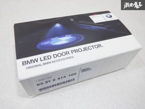 未使用 BMW 純正 LED ドア プロジェクター カーテシ ランプ 左右 セット 63312414105 在庫有 即納 棚19E1