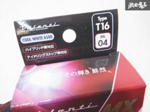 未使用 Valenti ヴァレンティ ジュエル LED バルブ MX バック ランプ専用 国産車 車検対応 12V クールホワイト6500 ML04-T16-65 2個 棚19P_画像5