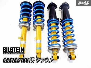 BILSTEIN ビルシュタイン GRS182 180 クラウン ゼロクラ GRX120 120 マークX サスペンション サスキット ショック スプリング 1台分 棚6C