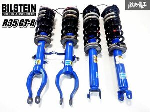 日産 純正 BILSTEIN ビルシュタイン R35 GTR GT-R 前期 サスペンション サス ショック 1台分 56111JF20B 56110JF20B 56210JF20B 即納 棚6B