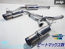 【珍しい】 TRUST トラスト ビートマックスTi RB3 オデッセイ アブソルート K24A bM Ti ステンレス マフラー JASMA認定品 03S14485 棚1A_画像1