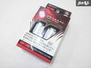 未使用 Valenti ヴァレンティ ジュエル LED バルブ テールライト ブレーキランプ 用 国産車 12V RED VL57-T20-RE 棚19P