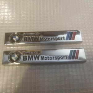 【送料込】BMW(バイエルン自動車工場) エンブレムプレート 縦1.0cm×横6.0cm　2枚組　金属製