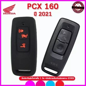【送料込】2021 PCX125(JK05) PCX160(KF47) DIO110(JK03) リード(JK12) シリコン製スマートキーケース(ホンダロゴ有)黒(ボタン：赤)