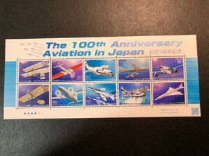 【コレクション出品1738】航空100年記念　シート　額面800円　平成22年(2010年)発行