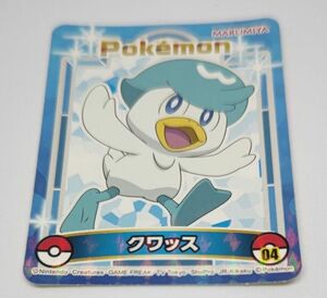 004　ポケモンカレー　シール　クワッス