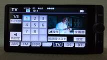 トヨタ純正 SDナビ NSZT-W62G　新品フィルムアンテナ テレビキット　地デジTV Bluetooth DVD　動作確認済　アクア_画像6