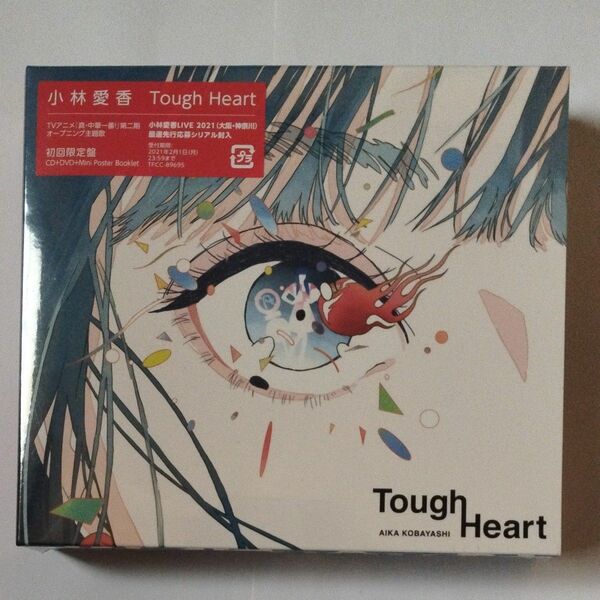 CD DVD 小林愛香 Tough Heart