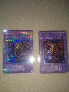 sau The ndo* I z*sa Cliff . chair 2 kind set Yugioh 